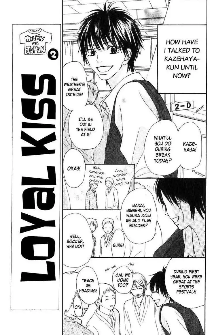 Kimi Ni Todoke Chapter 30 6